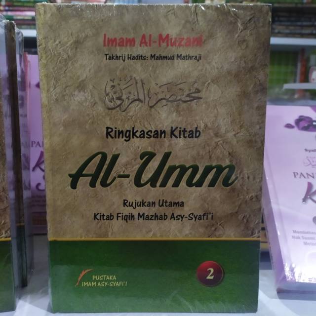 Jual Ringkasan Kitab Al Umm Rujukan Utama Kitab Fiqih Mazhab Syafi I