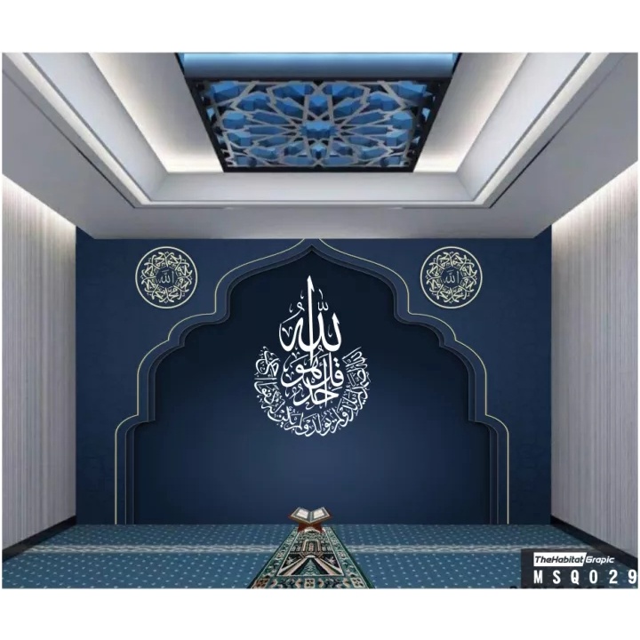 Jual Printing Wallpaper Custom Visual 3d Motif Islami Wallapaper