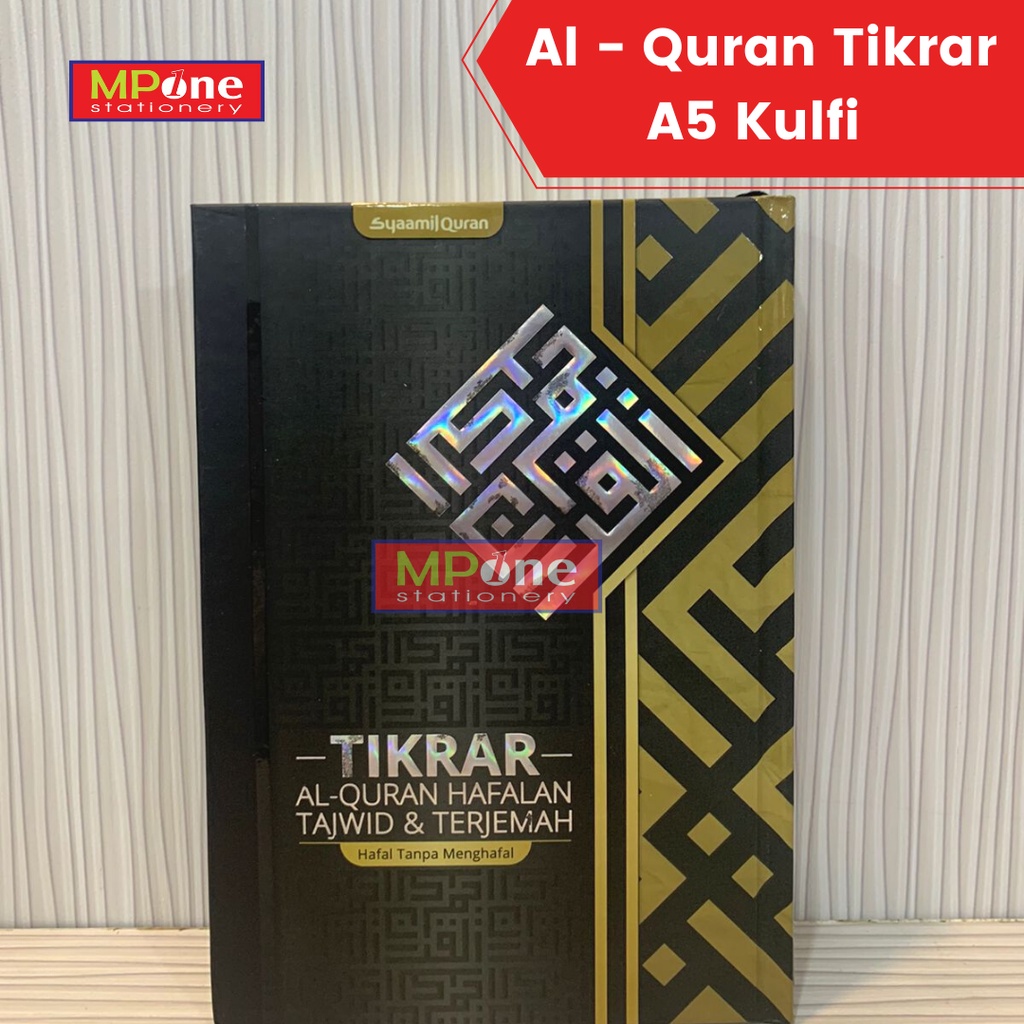 Jual Al Quran Tikrar Hafalan Tajwid Dan Terjemah Ukuran A Shopee