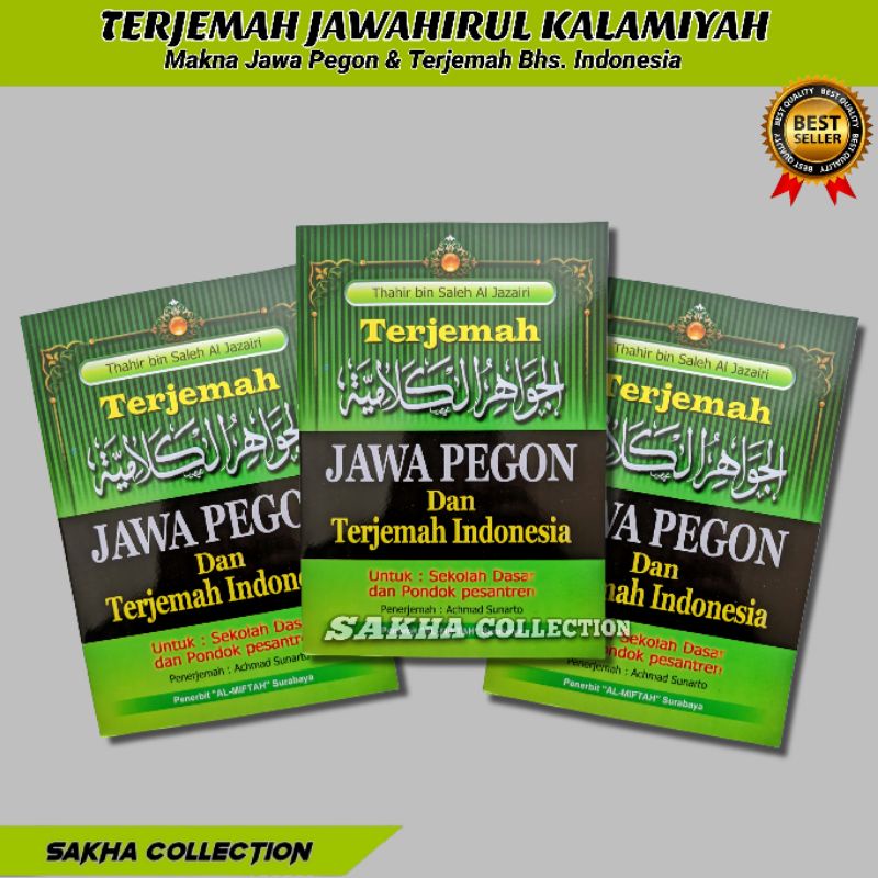 Jual TERJEMAH KITAB JAWAHIRUL KALAMIYAH JAWA PEGON INDONESIA JPI