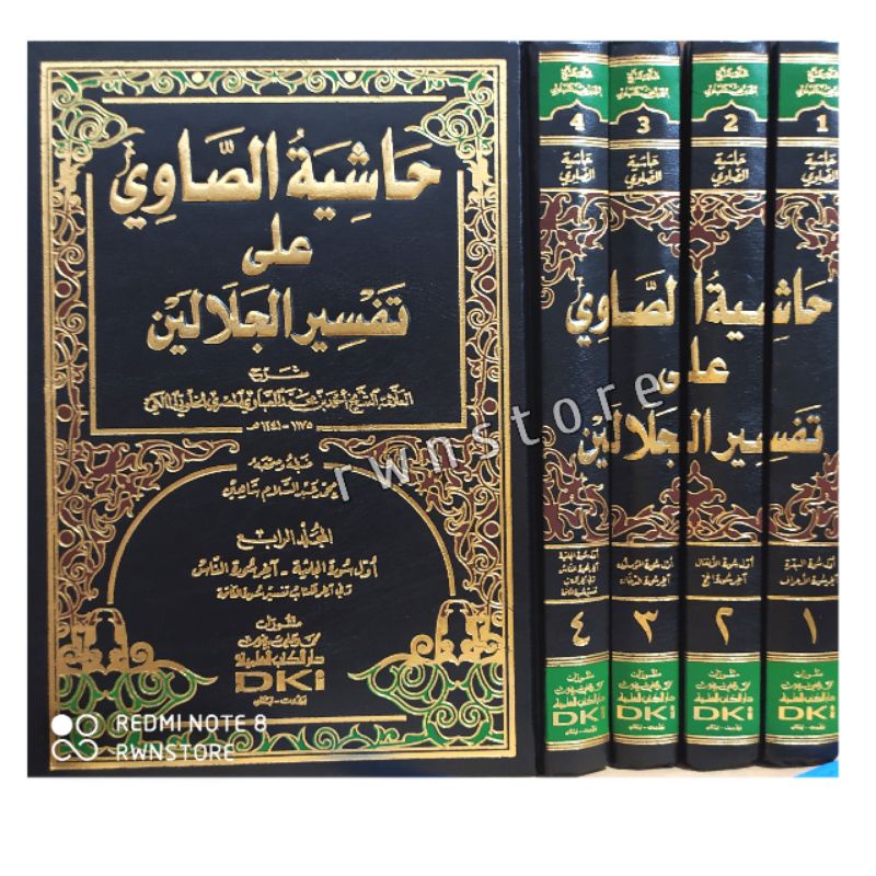 Jual Kitab Hasyiyah As Showi Ala Tafsir Al Jalalain Ashfar Dki