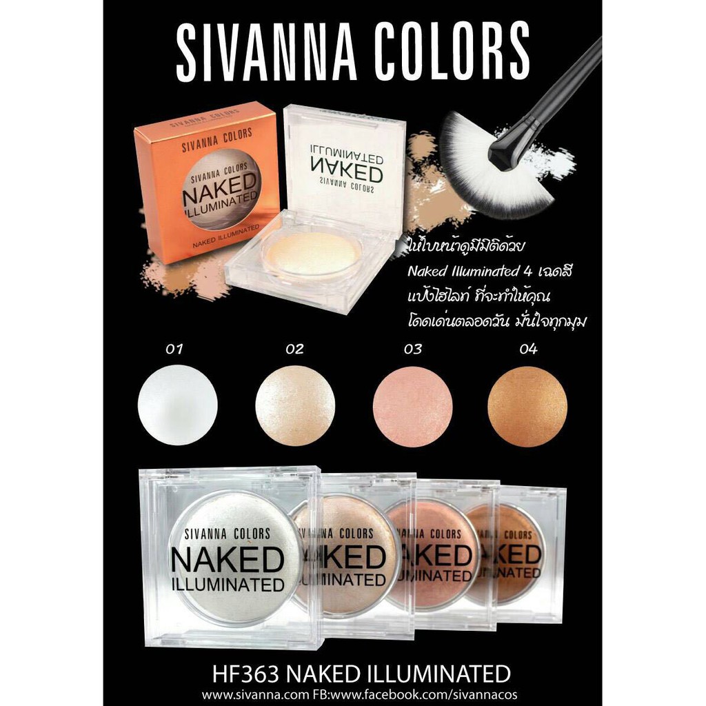 Jual SIVANNA COLORS NAKED ILLUMINATED Shopee Indonesia