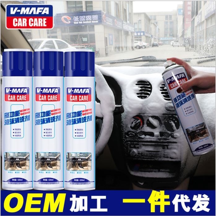 Jual Pembersih Interior Serbaguna V Mafa Car Care Multifunctional Foam