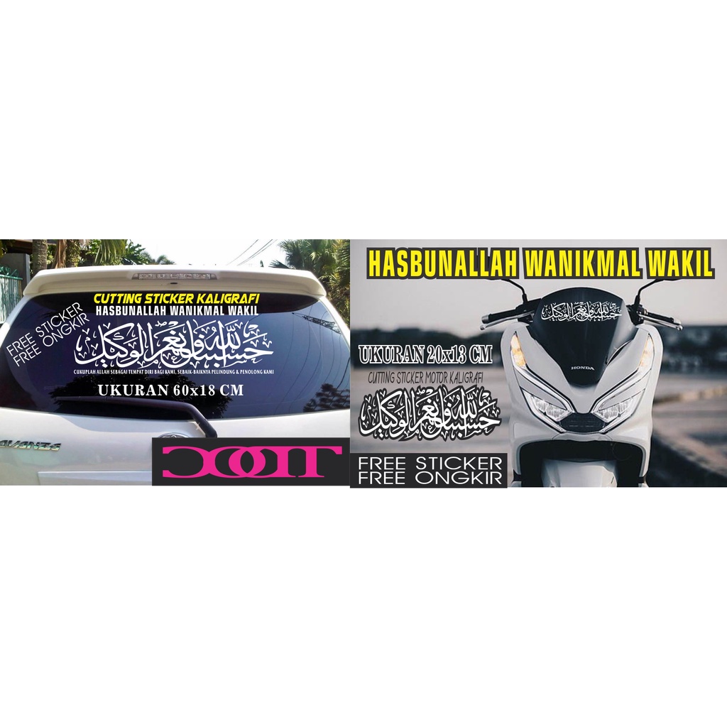 Jual Cutting Stiker Kaligrafi Hasbunallah Wanikmal Wakil Mobil Avanza