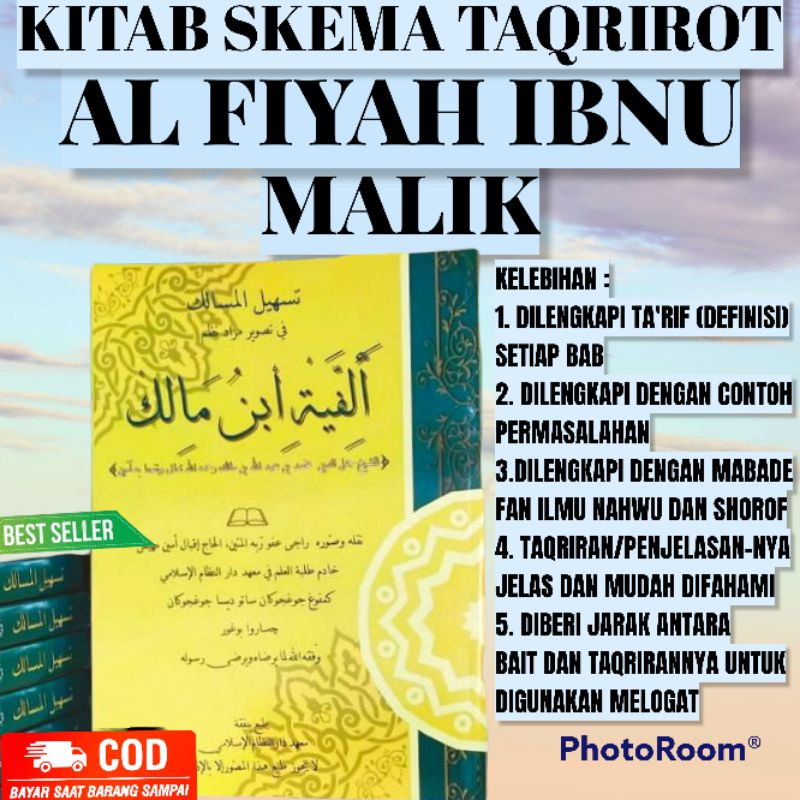 Jual KITAB ALFIYAH IBNU MALIK ILMU NAHWU SHOROF SKEMA PENJELASAN KITAB