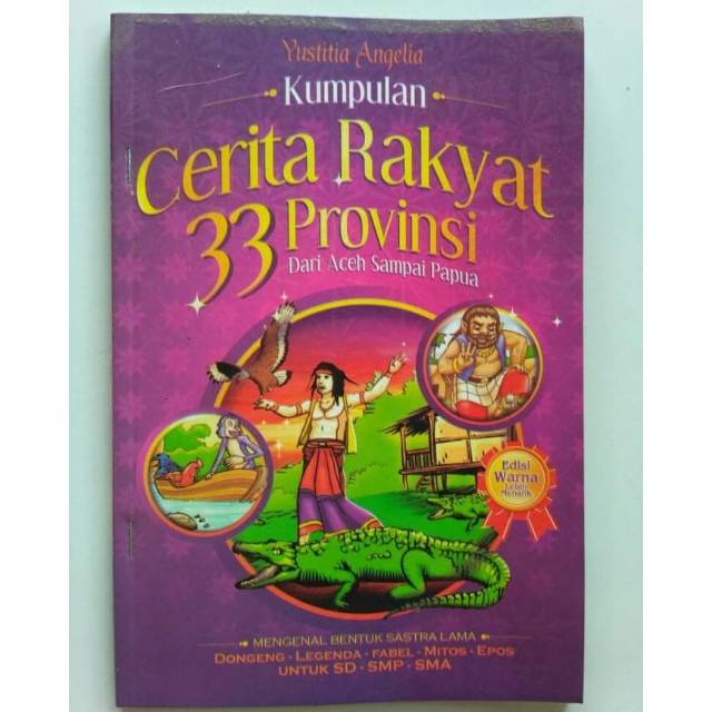 Jual Buku Dongeng Kumpulan Cerita Rakyat Nusantara 33 Provinsi