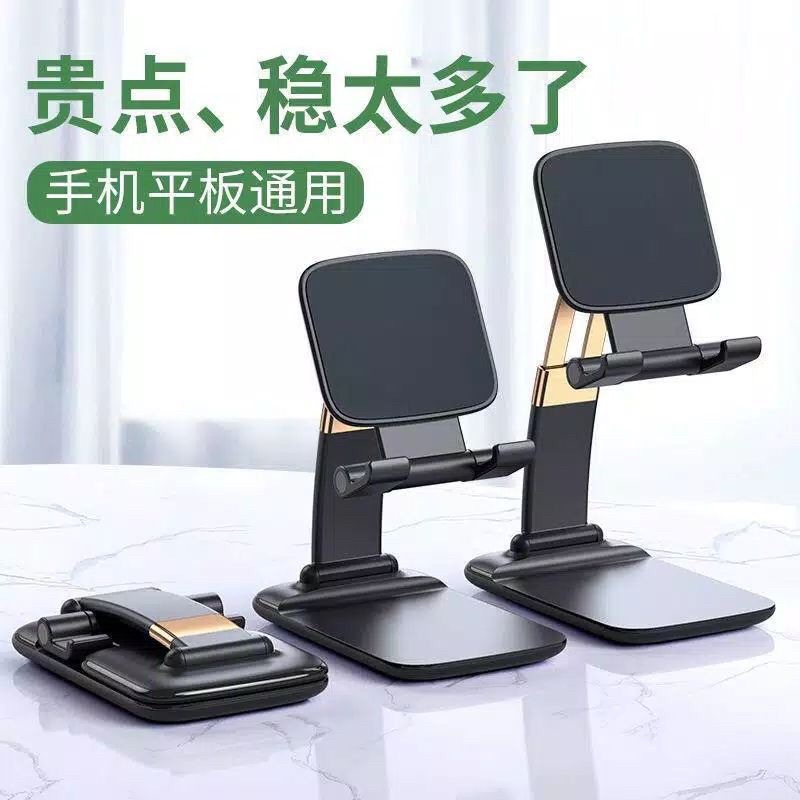 Jual HD 01 Holder Hp Meja Lipat Besi Folding Desktop Stand Phone Holder