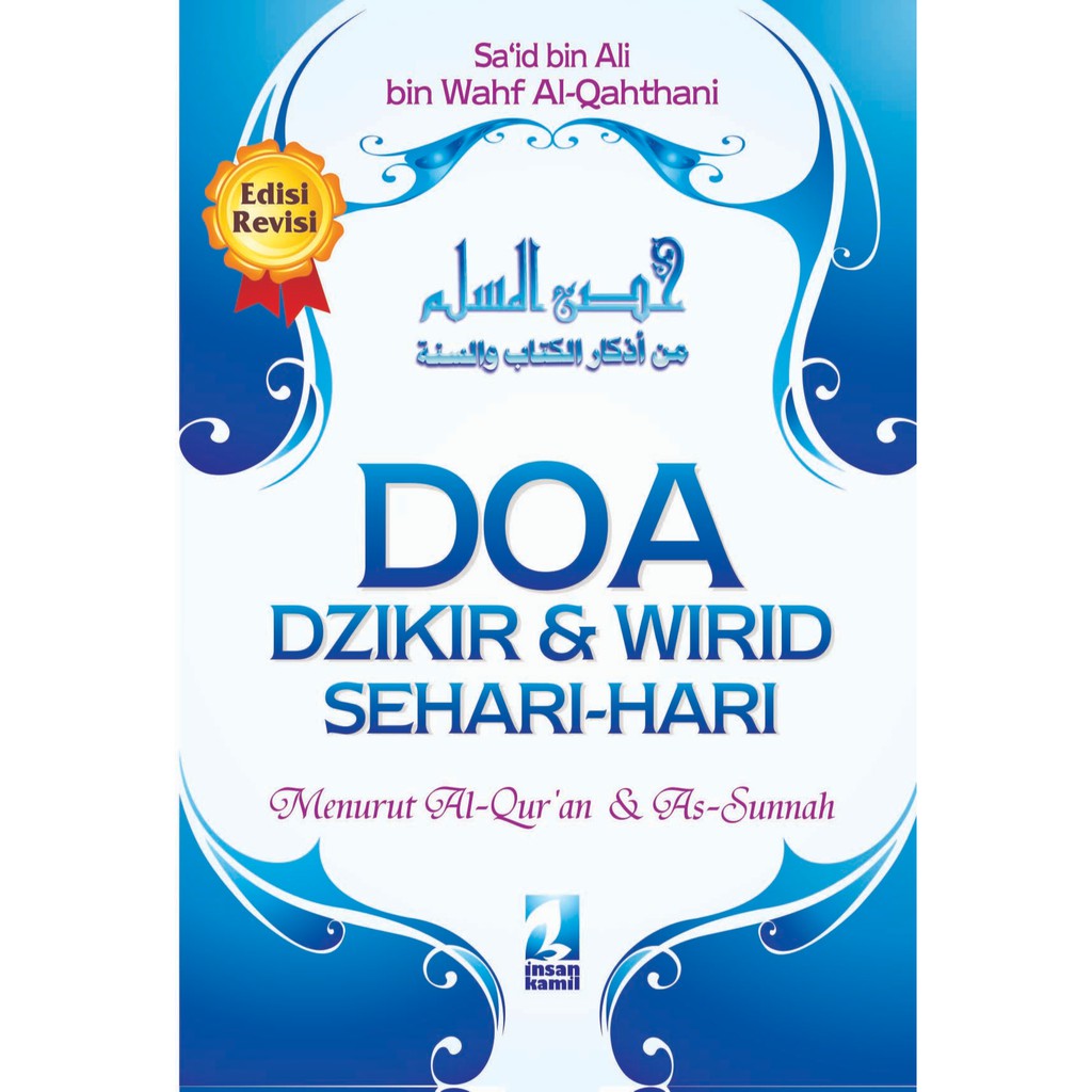 Jual Doa Dzikir Wirid Sehari Hari Sesuai Al Qur An Dan Sunnah Soft