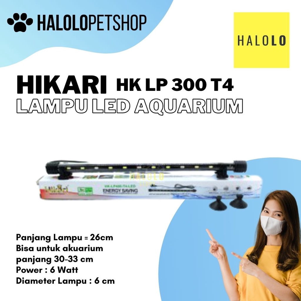 Jual Lampu Led Celup Aquarium Hikari Hk Lp T Led Akuarium Shopee