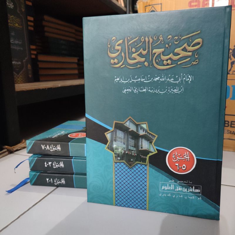 Jual Kitab Sohih Bukhori Makna Pesantren Shopee Indonesia