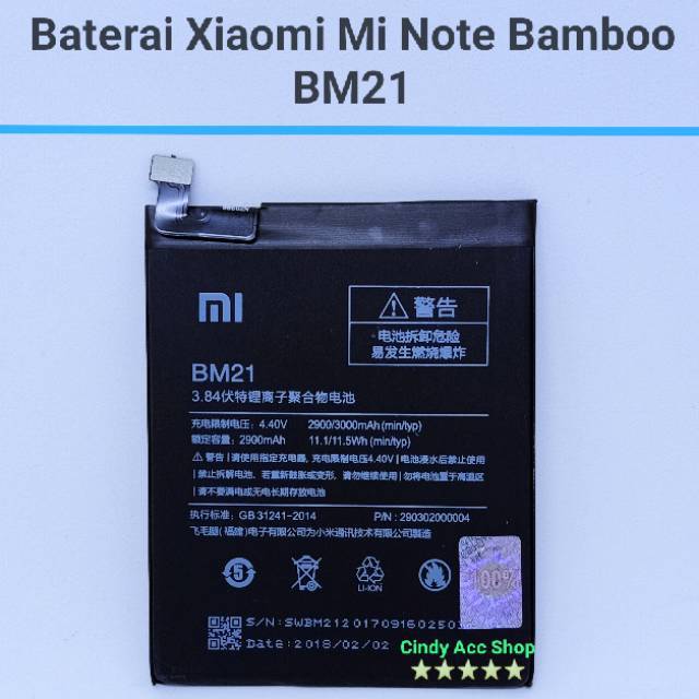 Jual Baterai Batre Xiaomi Mi Note Bamboo Mi Note Bambu BM21 BM 21