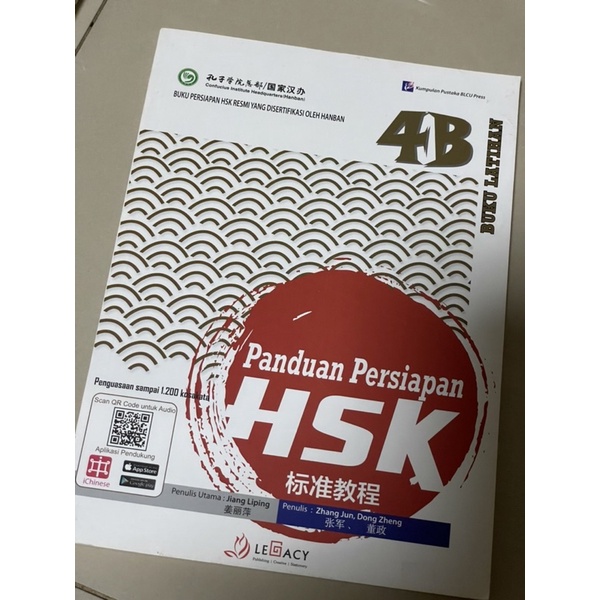 Jual Buku Panduan Persiapan Hsk Mandarin 4B Shopee Indonesia