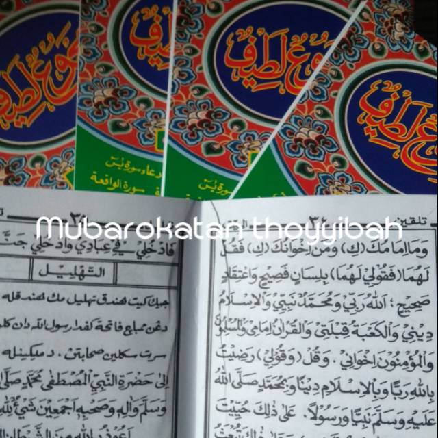 Jual Buku Yasin Dan Tahlil Termurah Majmu Lathif Ukuran Besar Majmuk