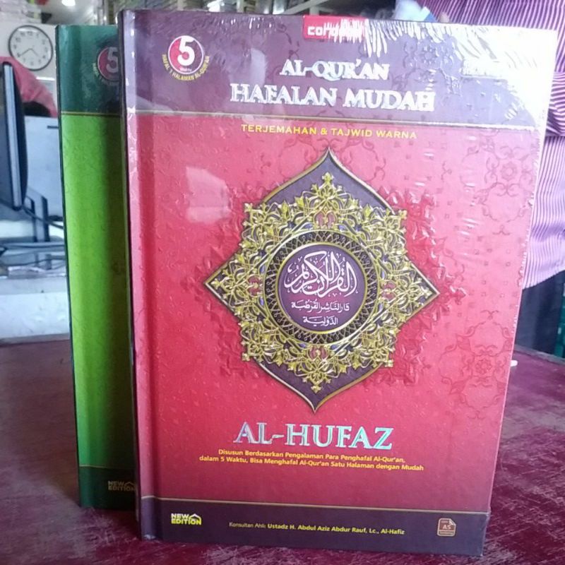 Jual Mushaf Al Hufaz A Al Quran Hafalan Mudah Shopee Indonesia