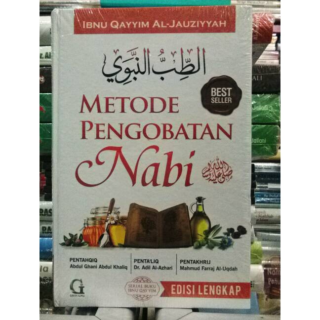 Jual Buku Metode Pengobatan Nabi Saw Ibnu Qayyim Al Jauziyyah Griya