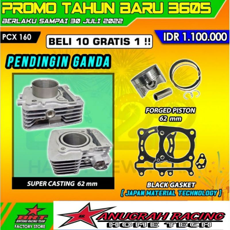 Jual Paket Bore Up Mm Brt Vario Pcx Block Seher Iron Double