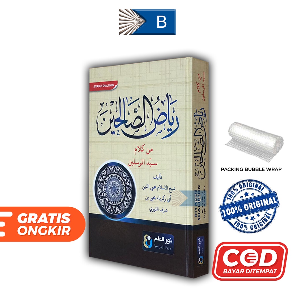 Jual Kitab Riyadus Shalikhin Min Kalami Sayyidil Mursalin Penerbit Nur