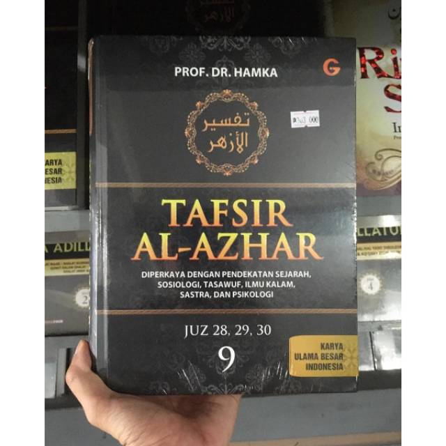 Jual Tafsir Al Azhar Buya Hamka Jilid Juz Hc Gema Insani