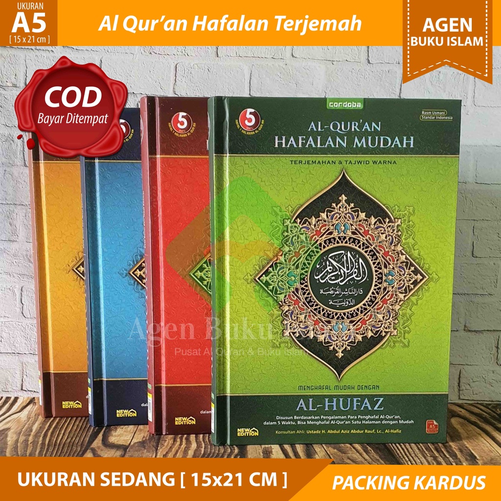 Jual COD AL QURAN HAFALAN MUDAH AL HUFAZ A5 ORIGINAL BLOK WARNA