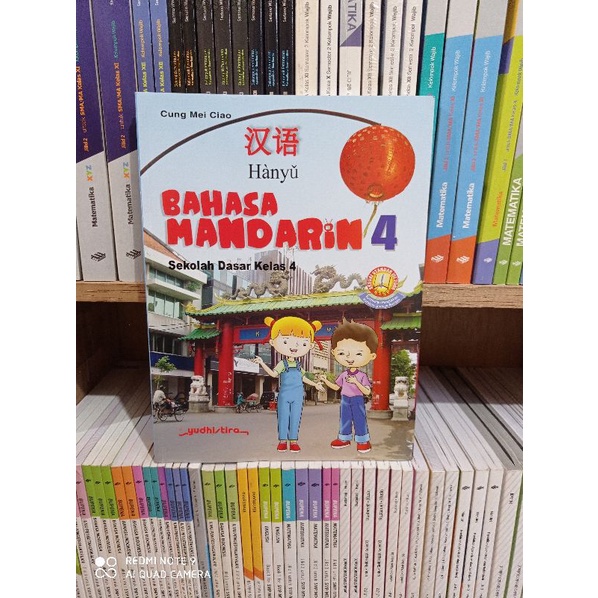 Jual Buku Hanyu Bahasa Mandarin Kelas 1 2 3 4 5 6 Revisi Yudhistira