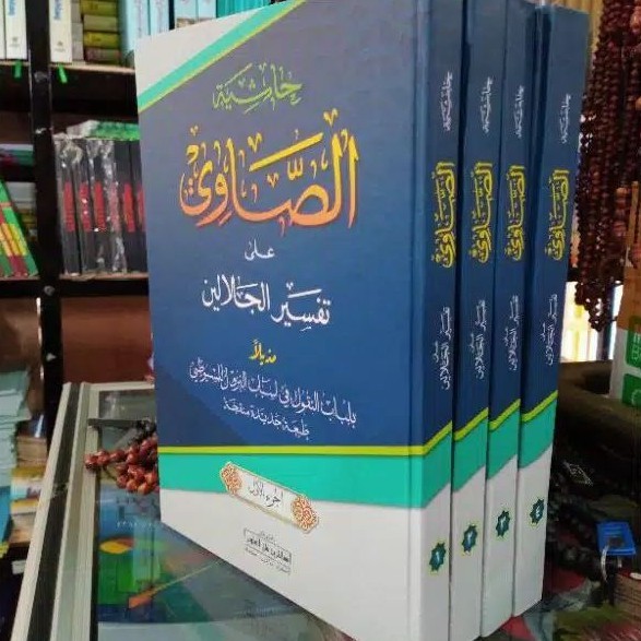 Jual Asli Kitab Tafsir Showi Pethuk Makna Pesantren Jilid Shopee