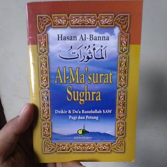 Jual Buku Dzikir Pagi Dan Petang Al Ma Tsurat Sughra By Hasan Al Banna