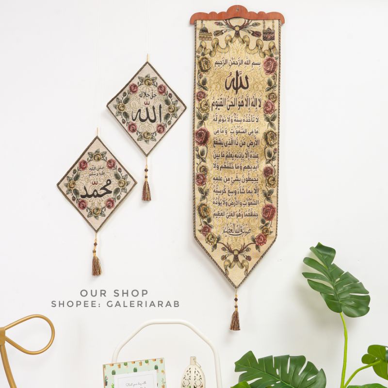 Jual Kaligrafi Hiasan Dinding Kiswah Arab Ayat Kursi Wall Decor Allah