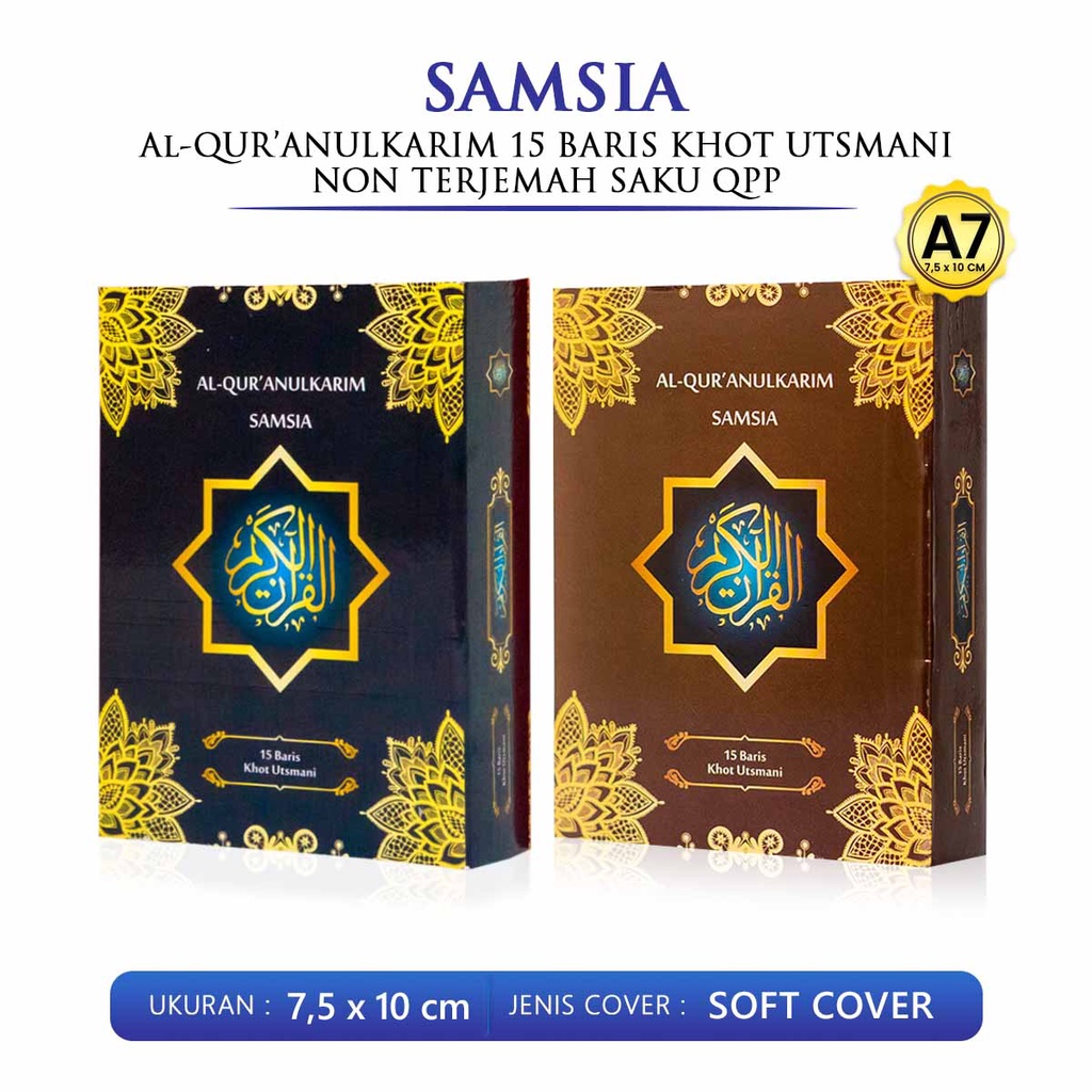 Jual Alquran Kecil Saku Alquranulkarim Samsia Al Quran Tajwid 15 Baris