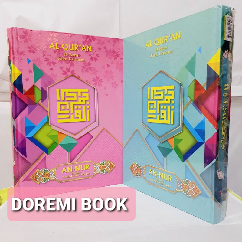 Jual Al Quran Khat Utsmani Baris B Hvs Bergaris Al Quran An Nur