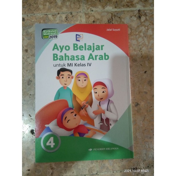 Jual Buku Bina Al Qur An Dan Hadits Bina Aqidah Dan Akhlak Bina Fikih