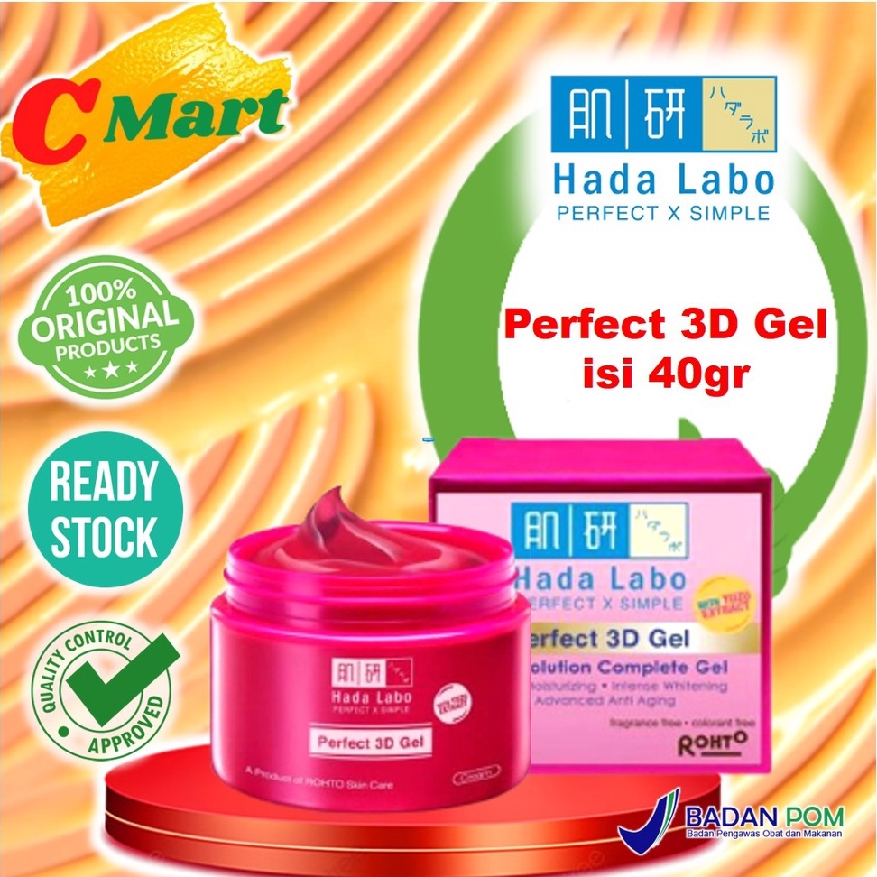 Jual Hada Labo Perfect 3D Gel 40gr Hada 3D Jel CMart Shopee Indonesia