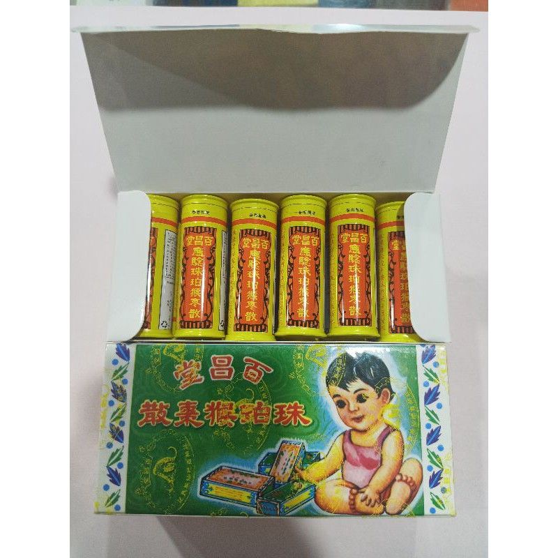 Jual Pak Cheong Tong S Pak Cheong Tong Hou Cho Powder Obat Batuk Dan