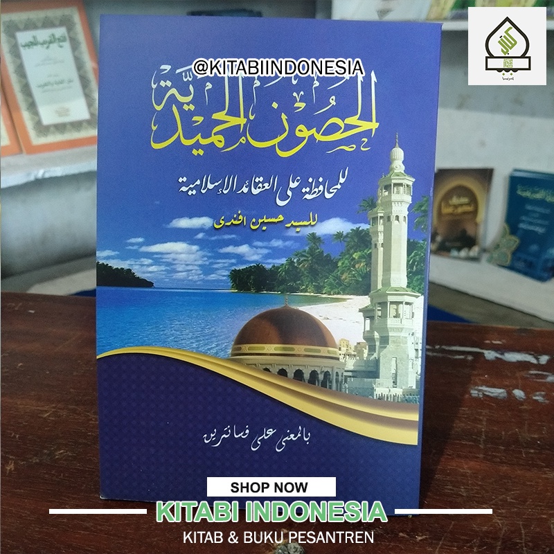 Jual Husunul Hamidiyah Makna Pesantren Husunul Hamidiyyah Makna Petuk