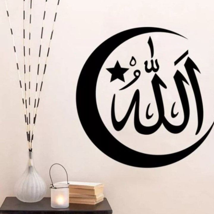 Jual Stiker Allah Wall Sticker Kaca Dingding Rumah Kantor Masjid