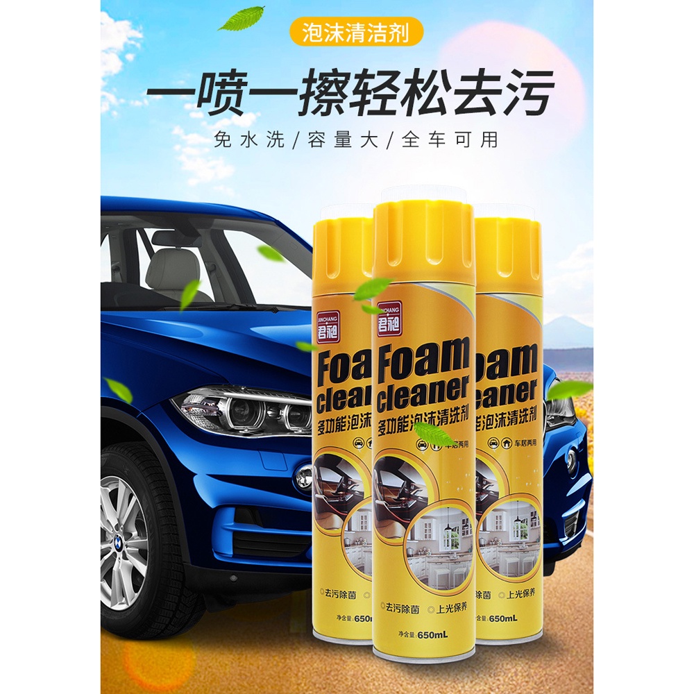 Jual Foam Cleaner Spray Multifungsi Car Interior Agent Leather Cleaner