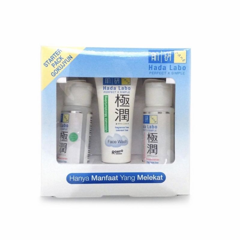 Jual Hada Labo STARTER PACK GOKUJYUN Shopee Indonesia