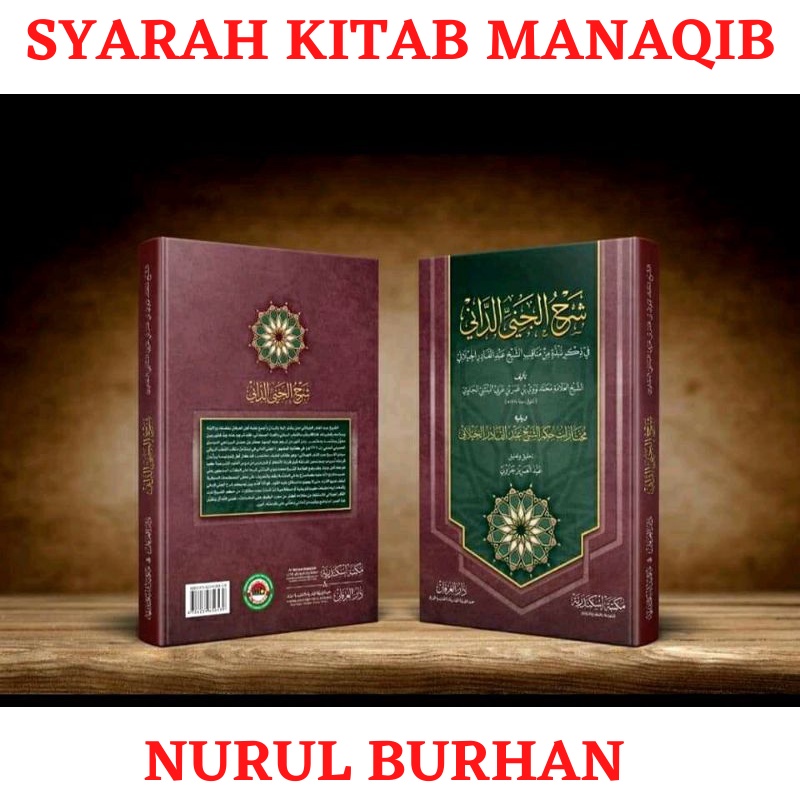 Jual Kitab Syarah Nurul Burhan Juz 2 Buku Manaqib Syekh Abdul Qadir Al