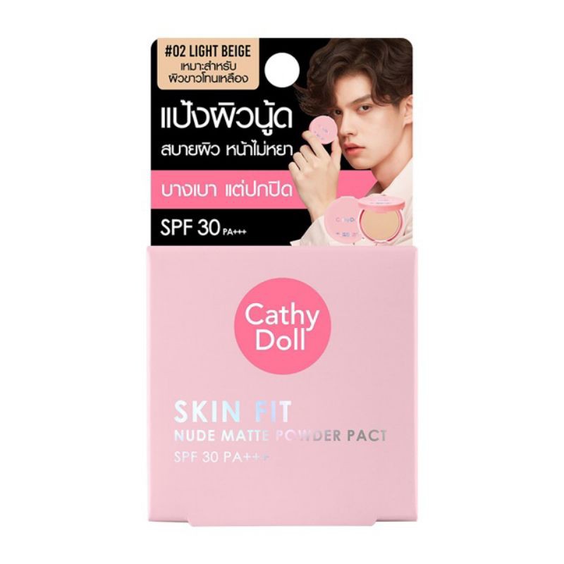 Jual Cathy Doll Skin Fit Nude Matte Powder Pact Shopee Indonesia