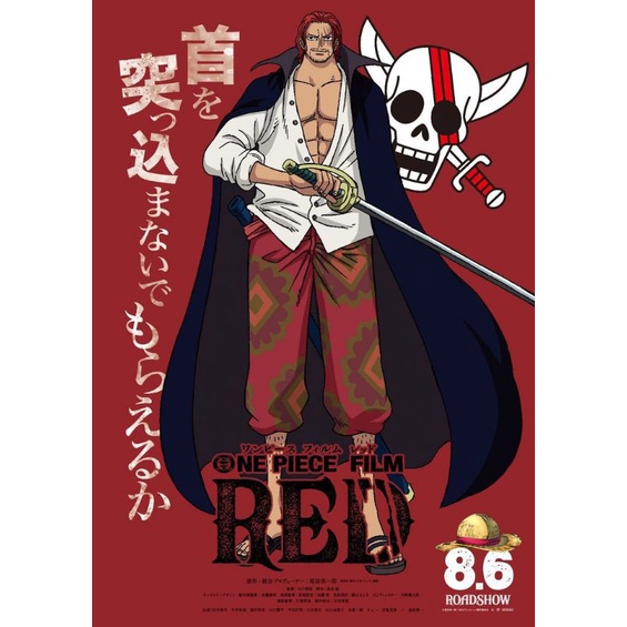 Jual Poster One Piece Poster One Piece Red Poster Dinding Shopee