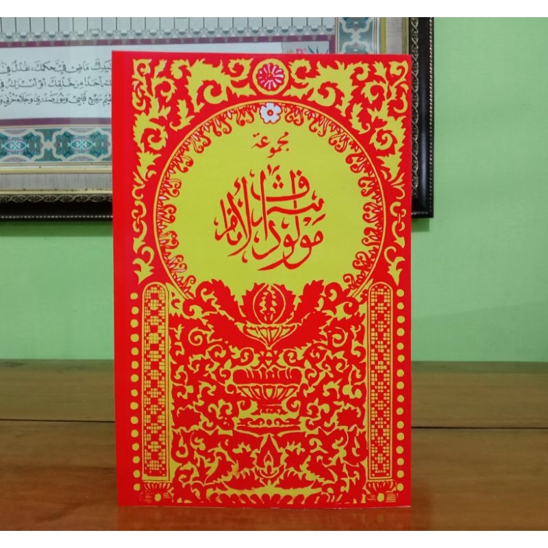 Jual Kitab Al Barzanji Kitab Berjanjen Maulid Diba Kitab Albarzanji