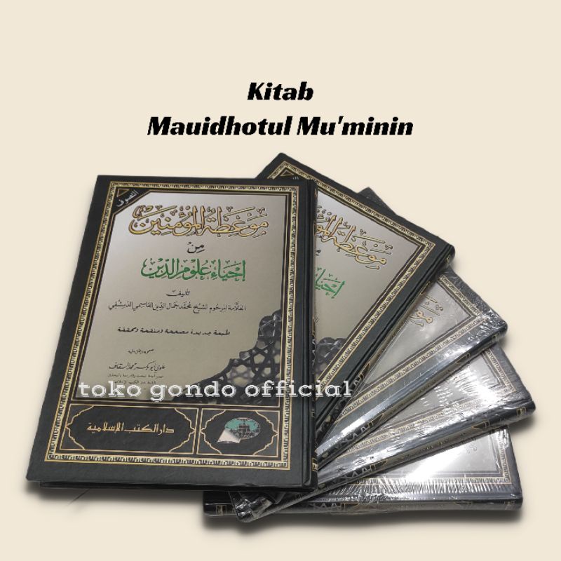 Jual Kitab Mauidhotul Mukminin Dki Islamiyah Shopee Indonesia