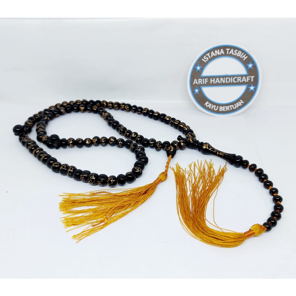 Jual Tasbih Kayu Wali Kukun Terbaru Ukir Asmaul Husna Shopee Indonesia