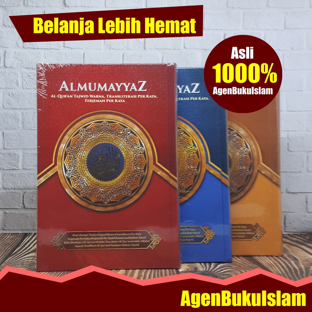 Jual Original Al Quran Al Mumayyaz A Sedang Al Quran Perkata Al