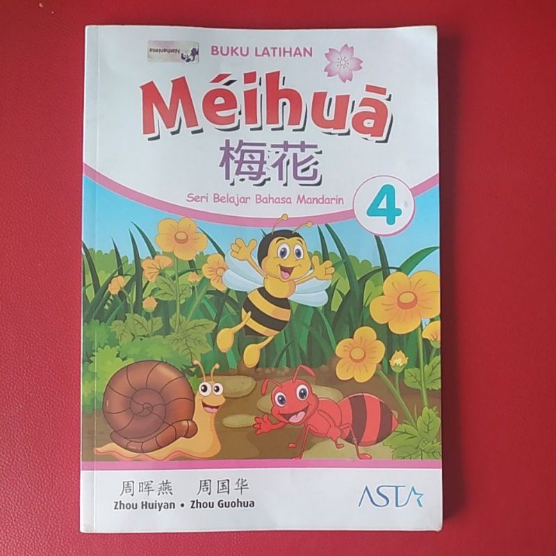 Jual Buku Cetak Pelajaran MANDARIN MEIHUA SECOND Kelas 4 SD Shopee