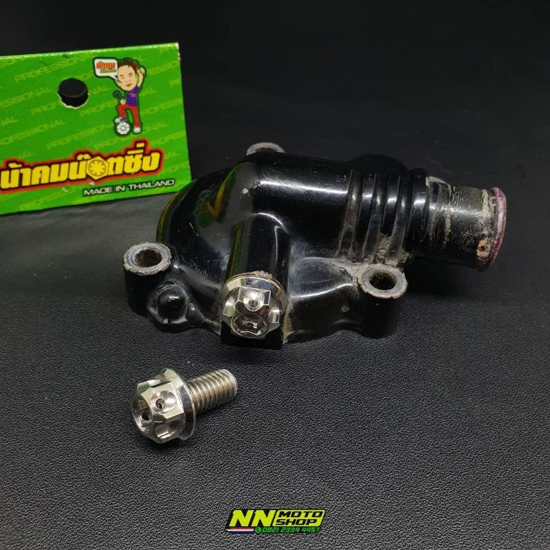 Jual Probolt Stainless Baut Pembuangan Air Radiator Ninja R SS RR KIS