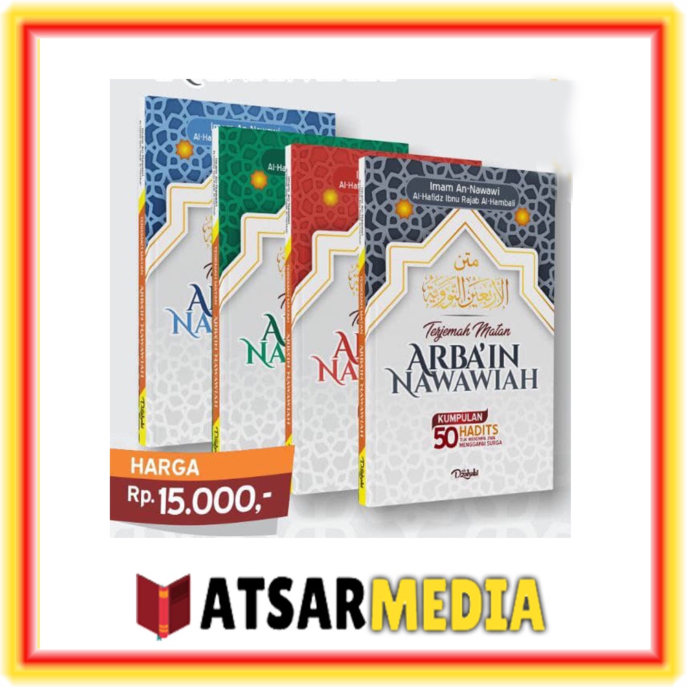 Jual Buku Matan Arbain An Nawawi Arba In An Nawawiyah Adz Dzahabi Dan