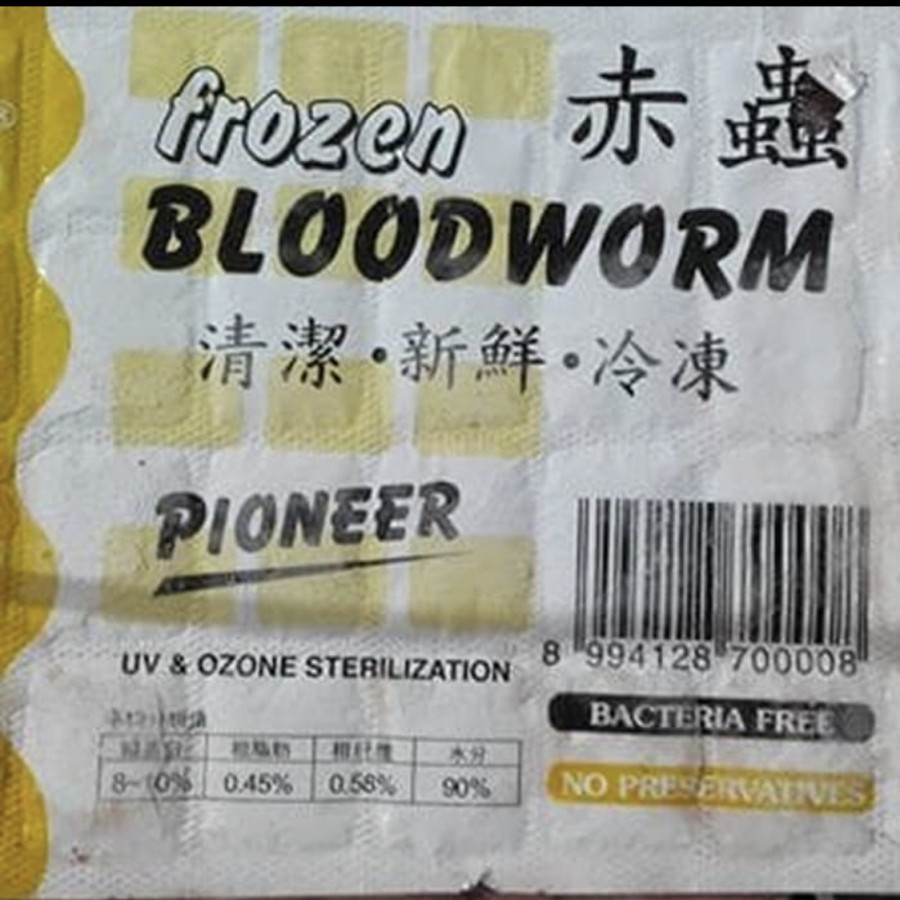 Jual CACING BEKU FROZEN BLOODWORM PIONEER 100GR Grab Gojek Shopee