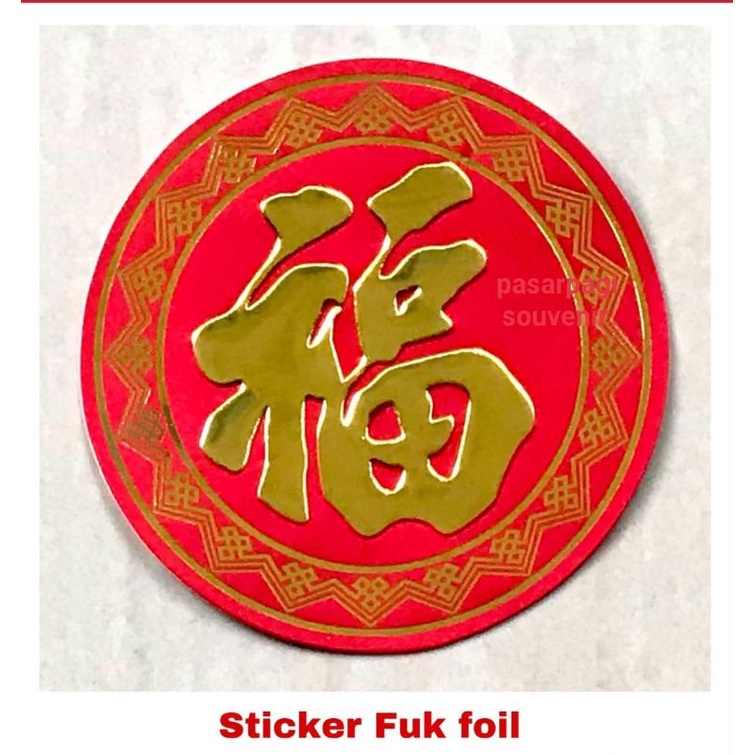 Jual Grosir Stiker Fuk Poly No Bulat Tulisan Hoki Cm