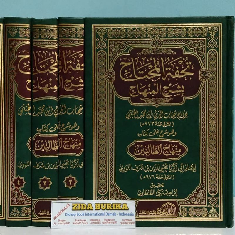 Jual Kitab Fiqh Populer Tuhfatul Muhtaj Syarah Minhaj Darul Alamiyyah