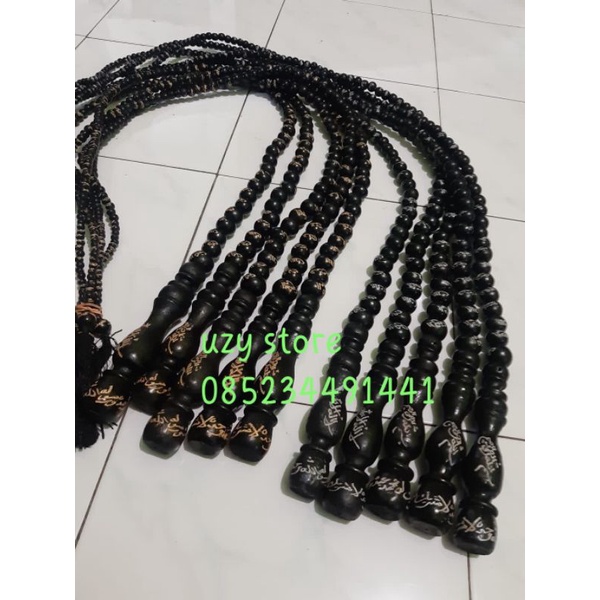 Jual Cemety Kayu Wali Kukun Amarrasuly Ukir Asmaul Husna Shopee Indonesia